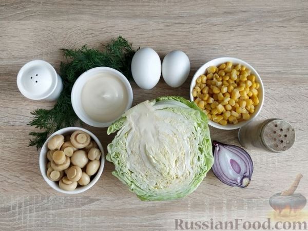 Салат из молодой капусты, кукурузы, шампиньонов и яиц