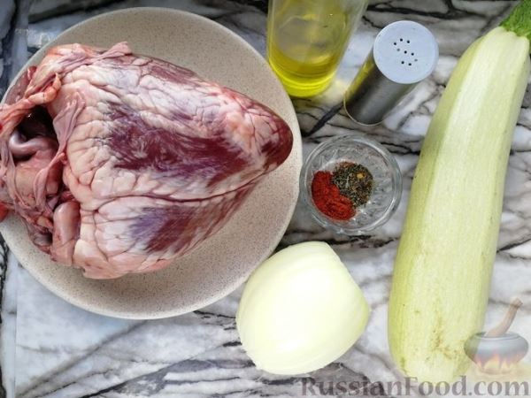 Телячье сердце с кабачками и луком (в духовке)
